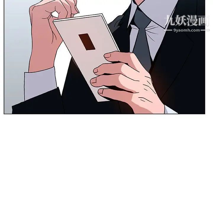 与上司的密约第21话