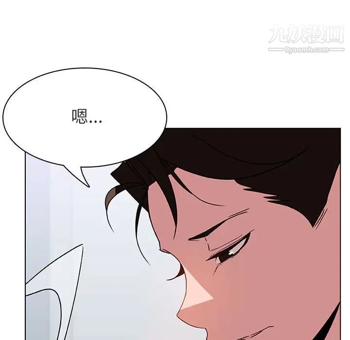 与上司的密约第21话