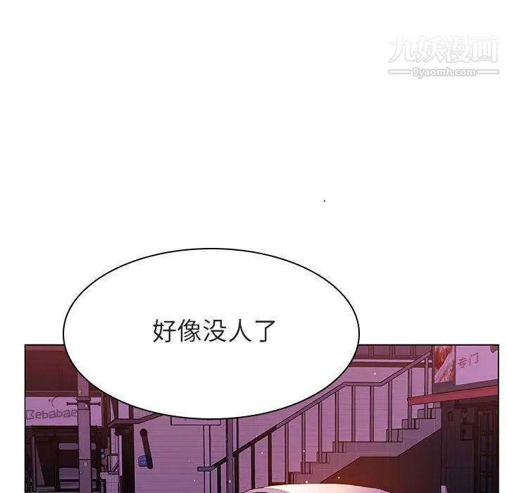 与上司的密约第21话