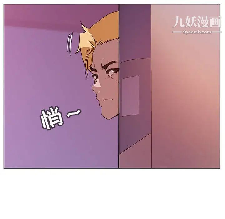 与上司的密约第21话