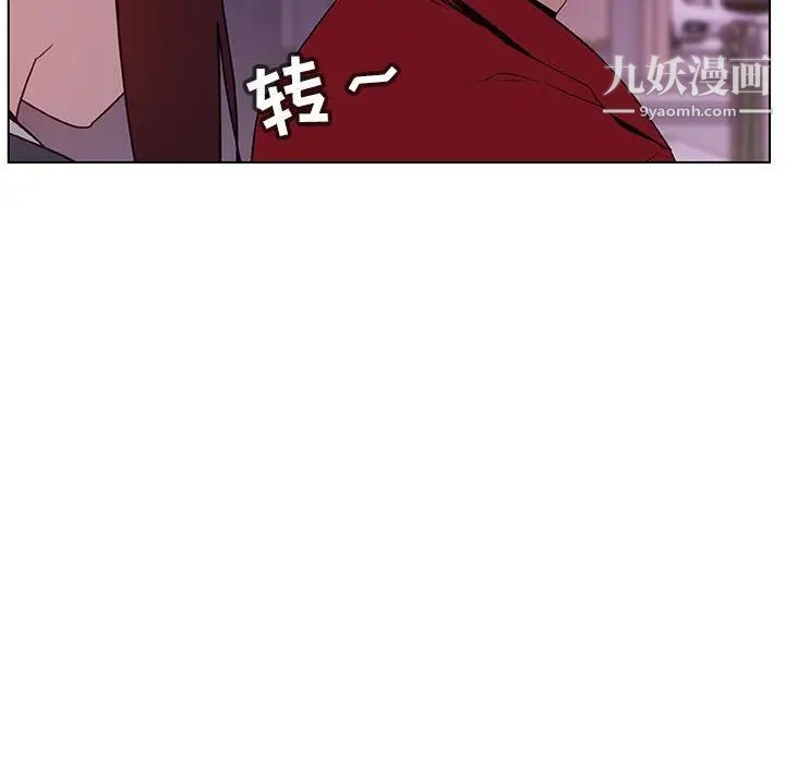 与上司的密约第21话