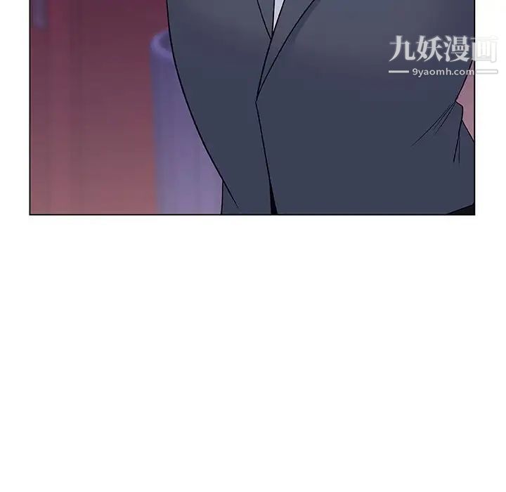 与上司的密约第21话