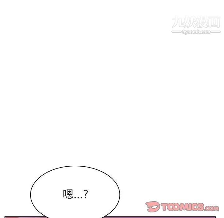 与上司的密约第21话