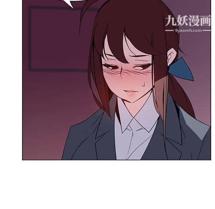 与上司的密约第21话