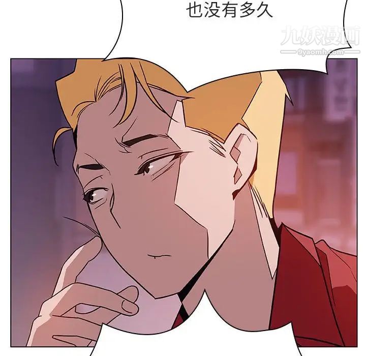 与上司的密约第21话