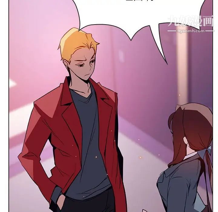 与上司的密约第21话