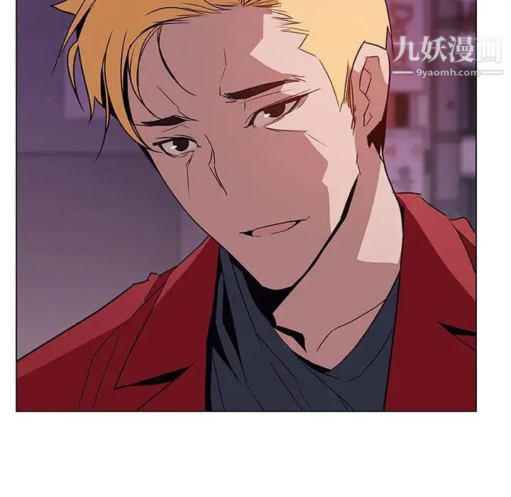 与上司的密约第21话