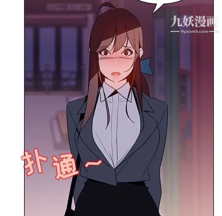 与上司的密约第21话