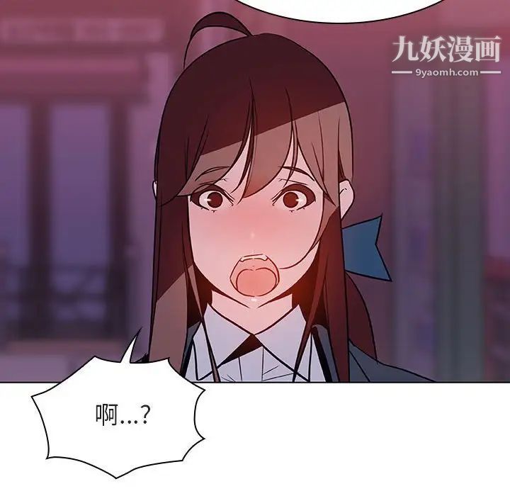 与上司的密约第21话