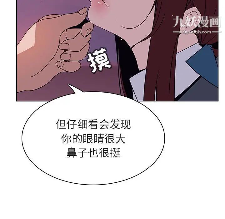 与上司的密约第21话