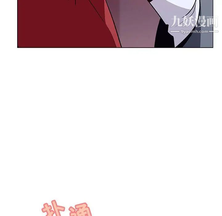 与上司的密约第21话