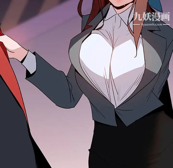 与上司的密约第21话