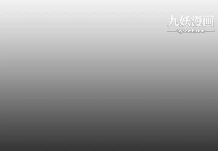 与上司的密约第22话