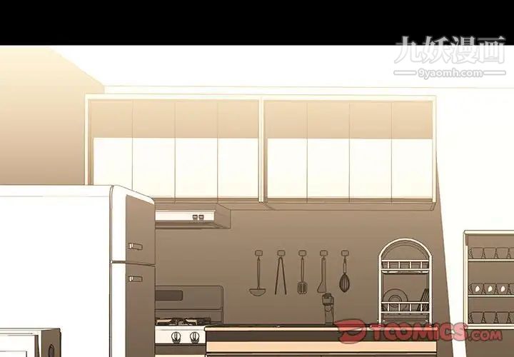 与上司的密约第22话