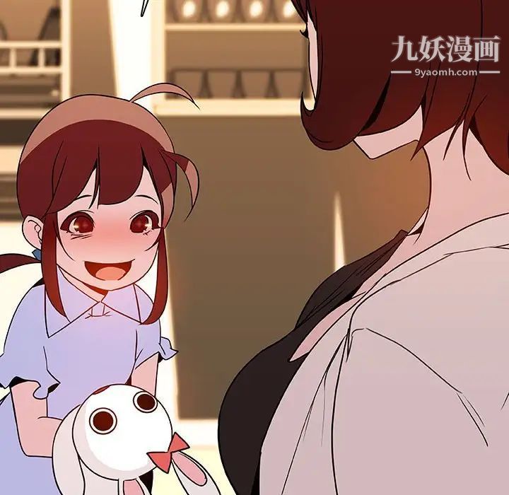 与上司的密约第22话