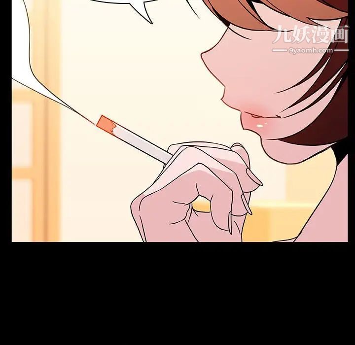 与上司的密约第22话