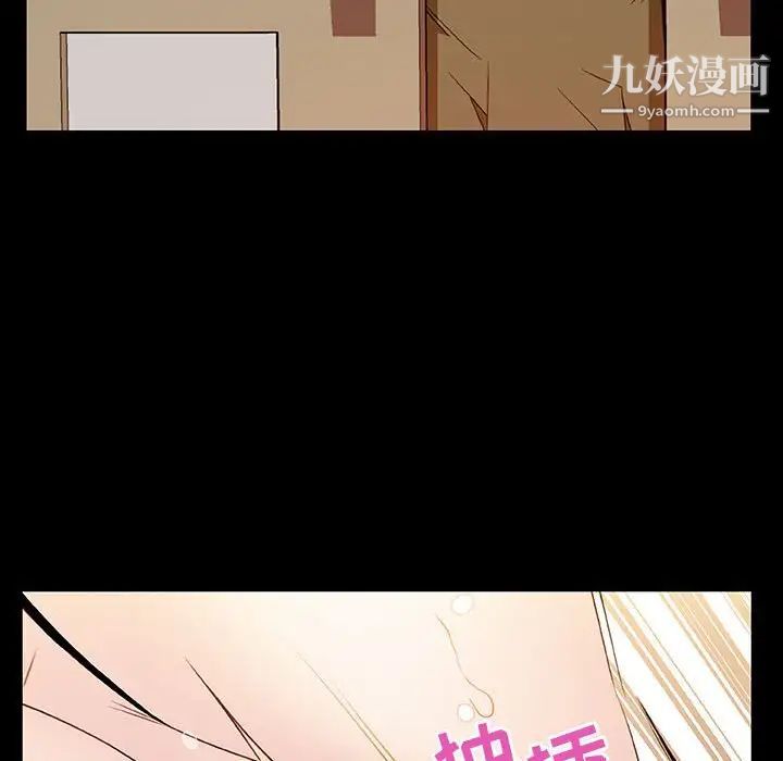 与上司的密约第22话