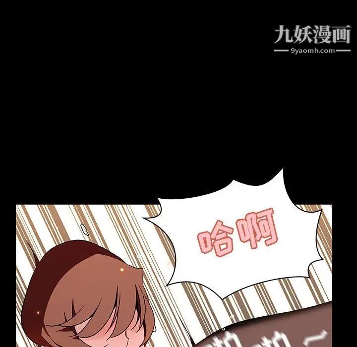 与上司的密约第22话