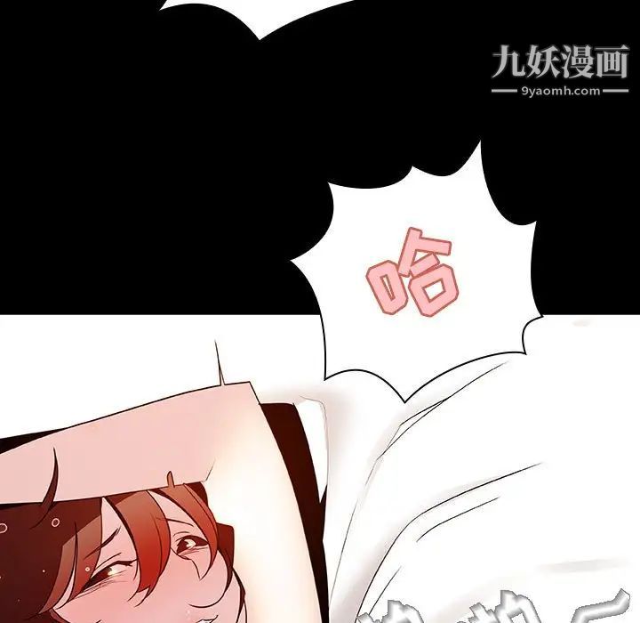 与上司的密约第22话