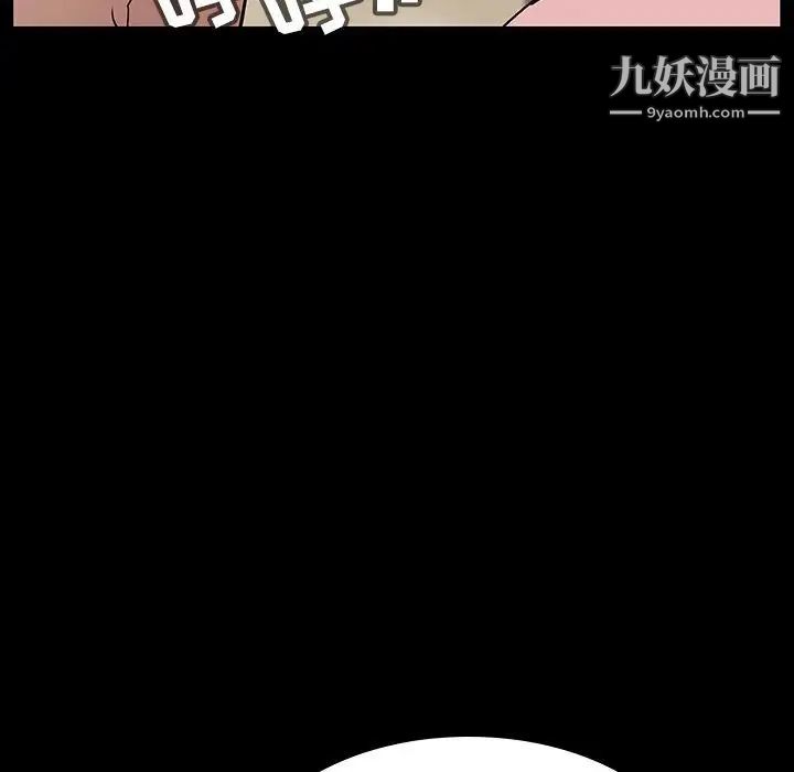 与上司的密约第22话