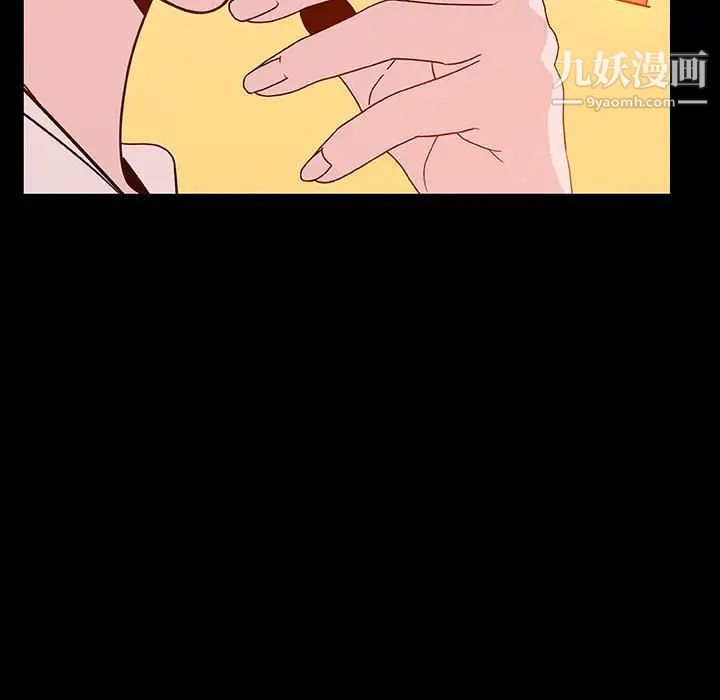 与上司的密约第22话