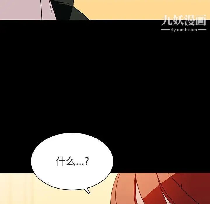 与上司的密约第22话