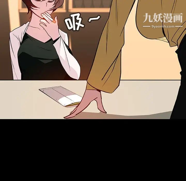 与上司的密约第22话