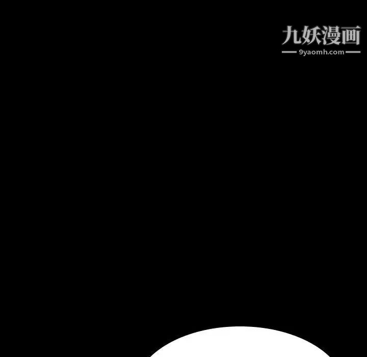 与上司的密约第22话