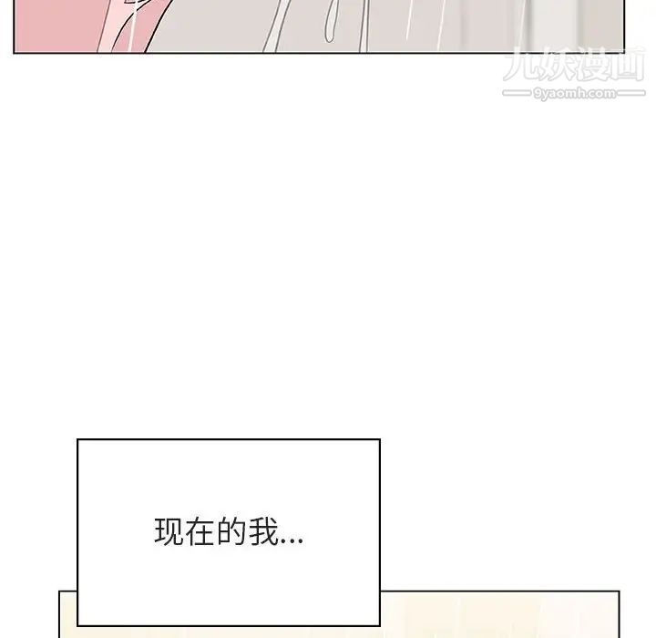 与上司的密约第22话