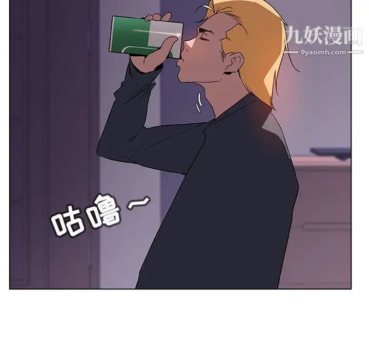 与上司的密约第22话