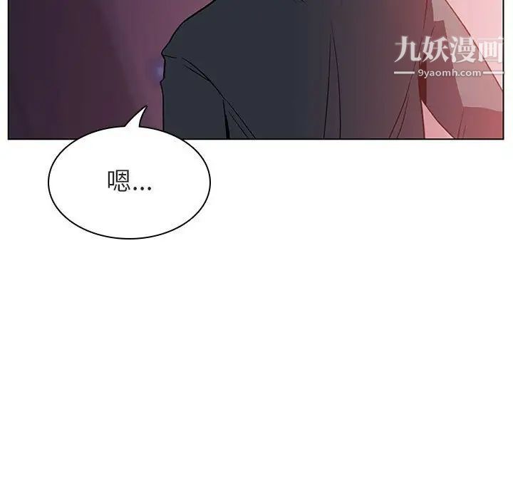 与上司的密约第22话