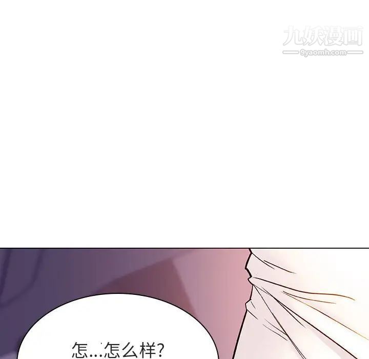 与上司的密约第22话