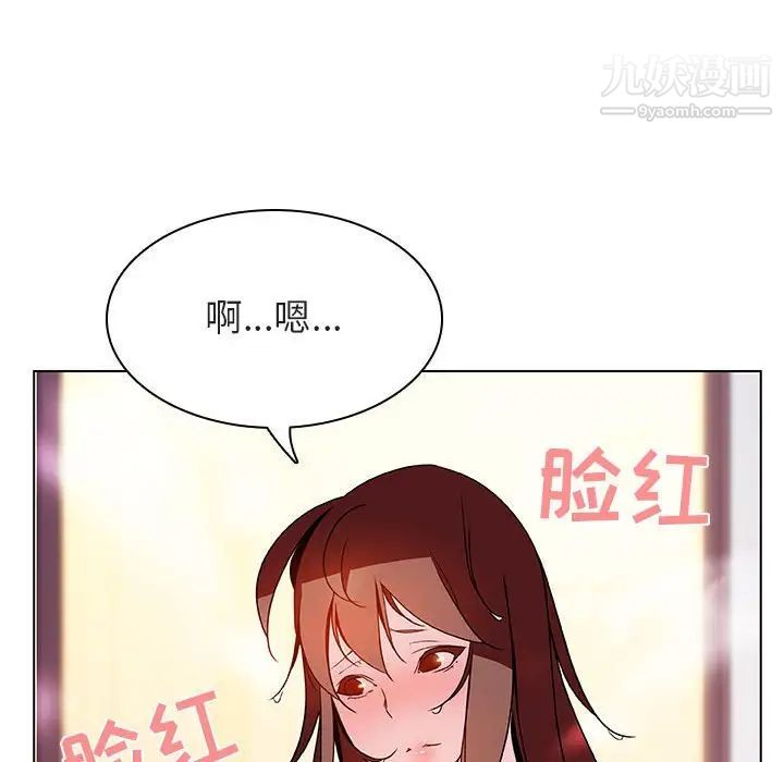 与上司的密约第22话