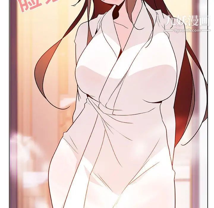 与上司的密约第22话