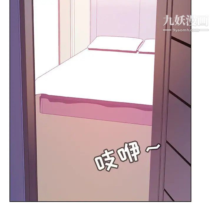 与上司的密约第22话