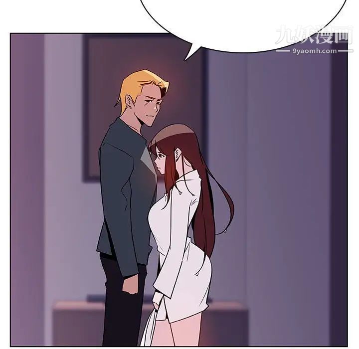 与上司的密约第22话