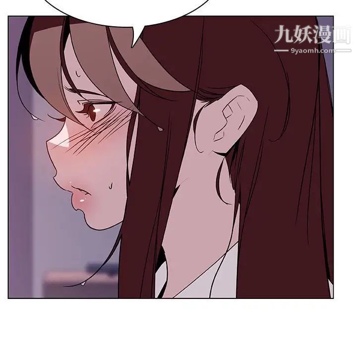 与上司的密约第22话