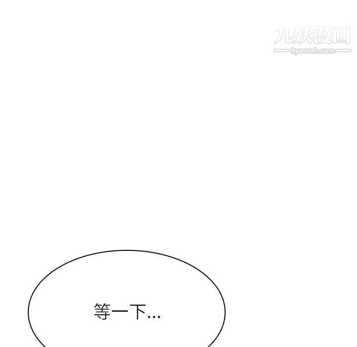 与上司的密约第22话