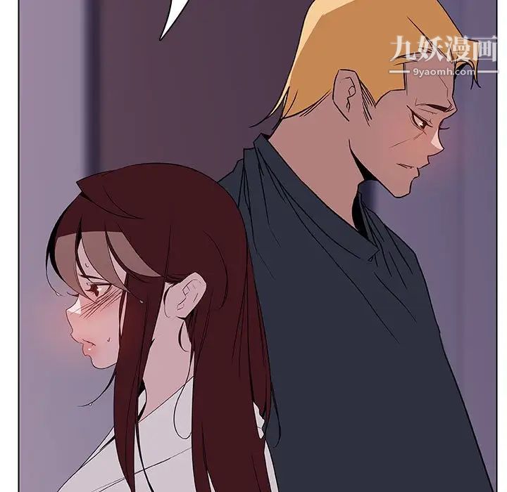 与上司的密约第22话