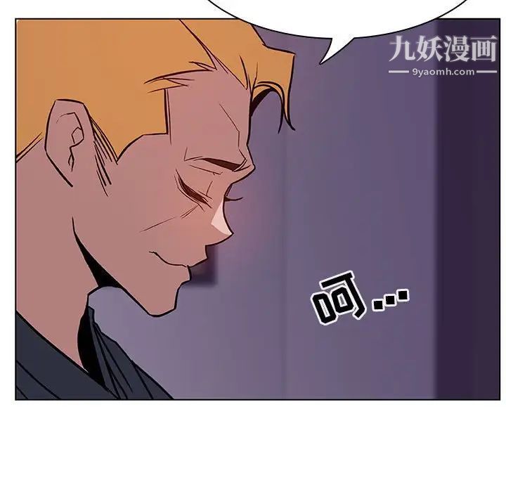 与上司的密约第22话