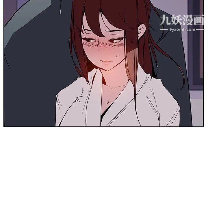 与上司的密约第22话