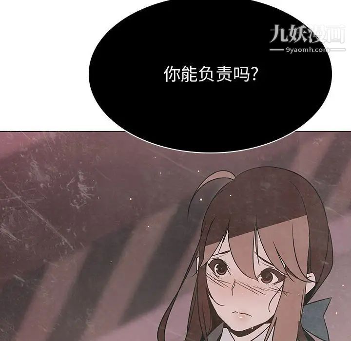 与上司的密约第22话