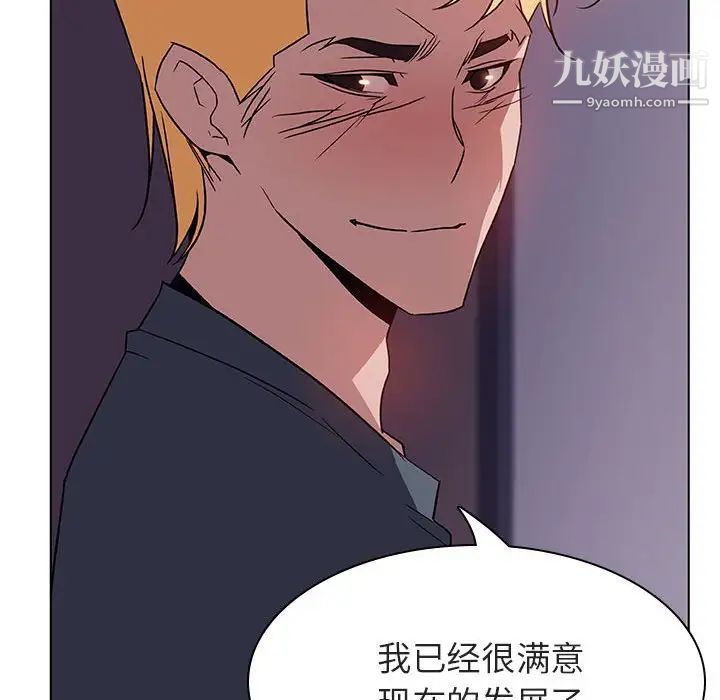 与上司的密约第22话