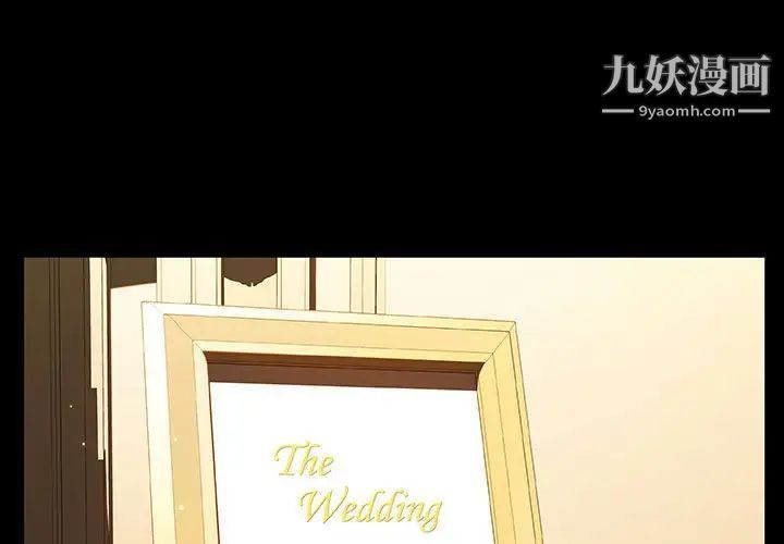 与上司的密约第23话