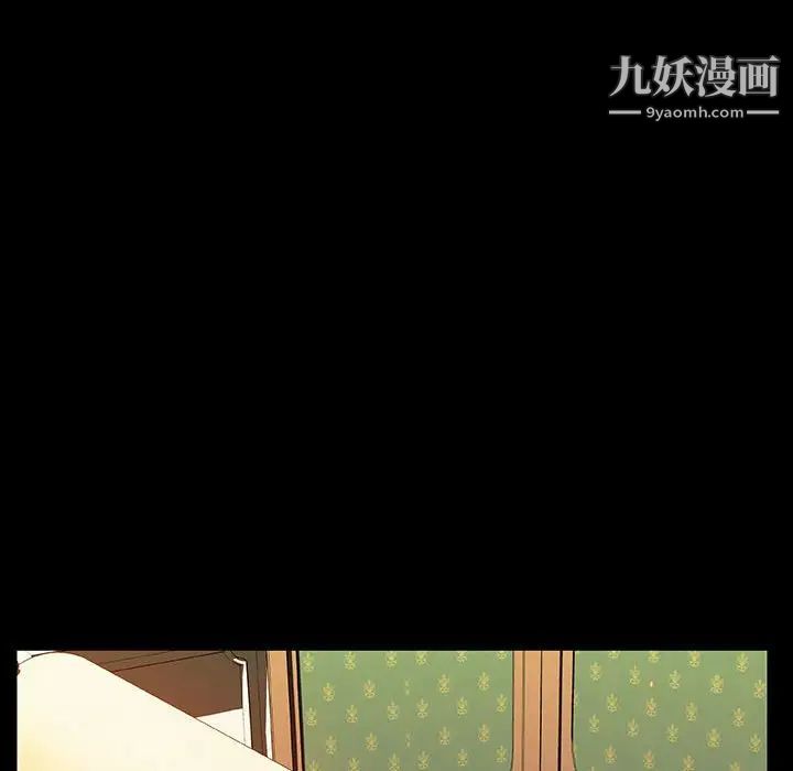 与上司的密约第23话