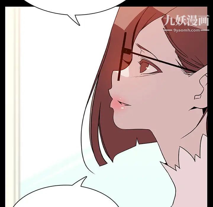 与上司的密约第23话