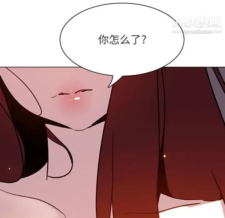 与上司的密约第23话