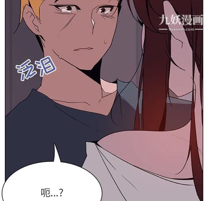 与上司的密约第23话