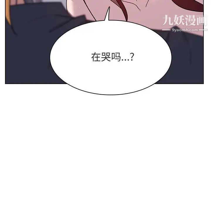 与上司的密约第23话