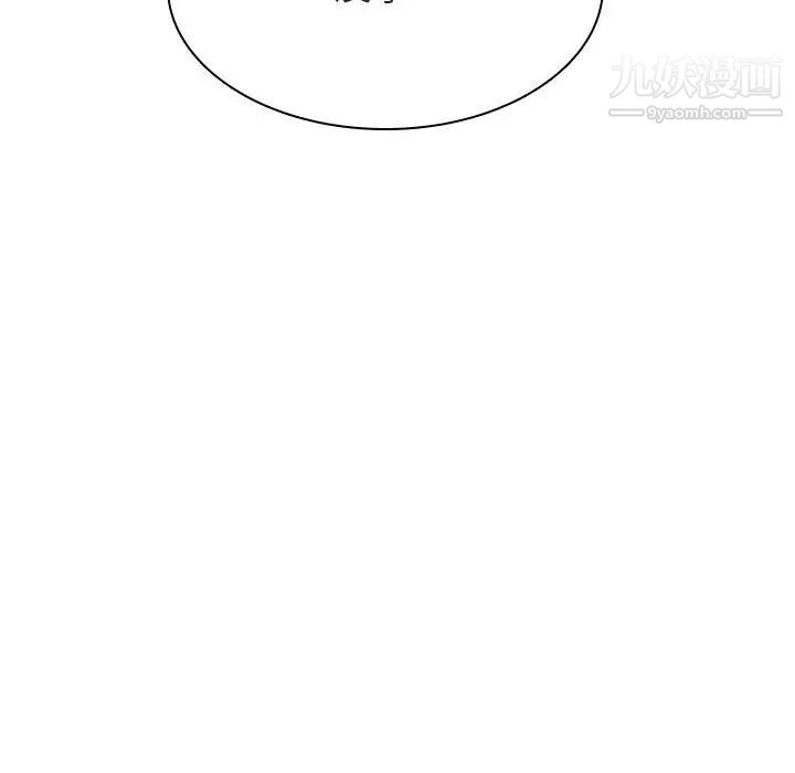 与上司的密约第23话